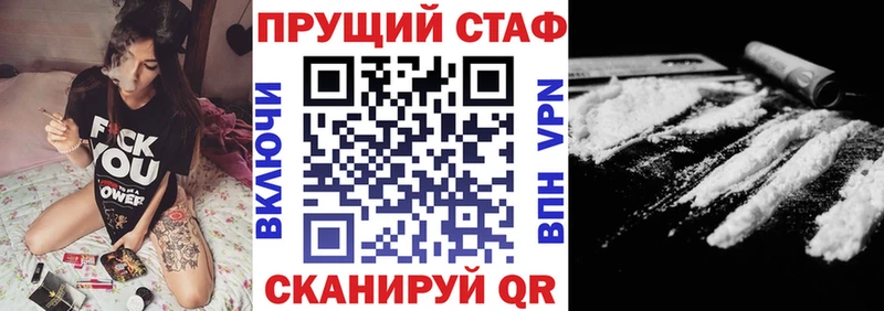Какие есть наркотики Мантурово COCAIN Alpha-PVP Марихуана Гашиш