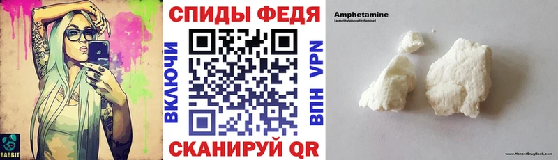 Amphetamine Premium  мега зеркало  Мантурово 