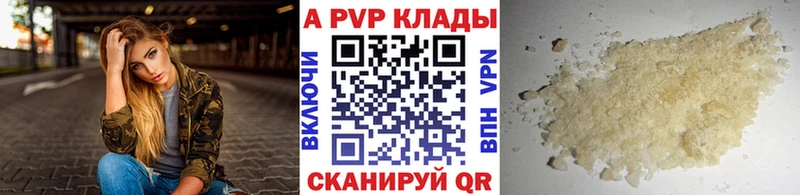 хочу наркоту  блэк спрут зеркало  APVP СК  Мантурово 