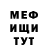 Метадон VHQ Caleb Luis
