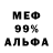 МЕТАДОН VHQ Bossinator 9001