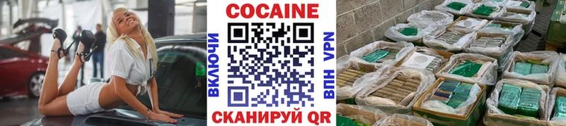 КОКАИН 98%  Мантурово 