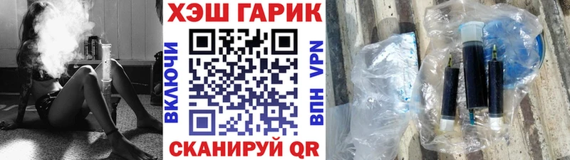 дарк нет как зайти Мантурово ГАШИШ хэш