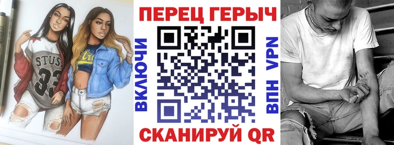 Героин афганец  магазин    Мантурово 
