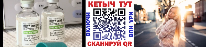 где можно купить   Мантурово  blacksprut tor  КЕТАМИН ketamine 