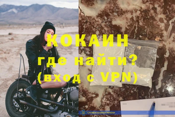 прущий лед Алексин