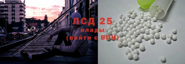 COCAINE Абинск