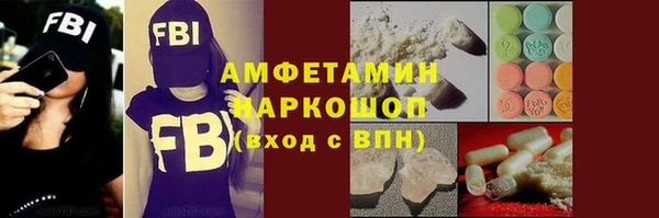 прущий лед Алексин