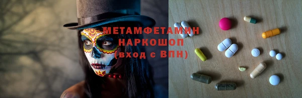 ГАЛЛЮЦИНОГЕННЫЕ ГРИБЫ Алексеевка