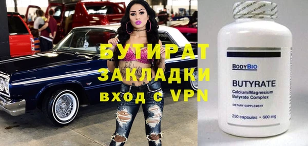 прущий лед Алексин