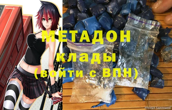 прущий лед Алексин