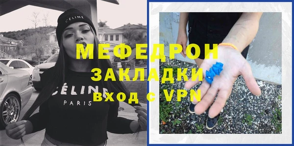 прущий лед Алексин