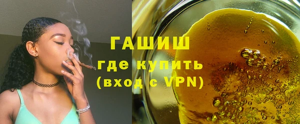 ГАЛЛЮЦИНОГЕННЫЕ ГРИБЫ Алексеевка