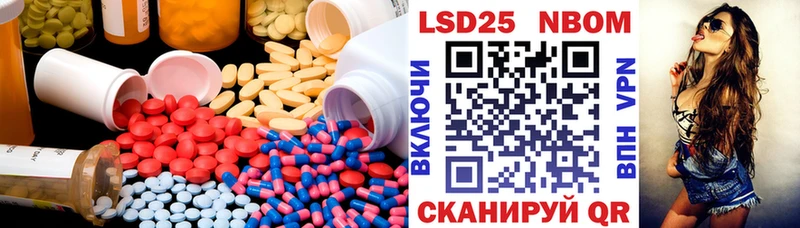 LSD-25 экстази ecstasy  хочу   Мантурово 
