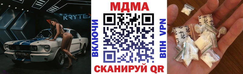ОМГ ОМГ как зайти  Мантурово  МДМА crystal 