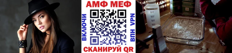 закладки Мантурово Метамфетамин Декстрометамфетамин 99.9%