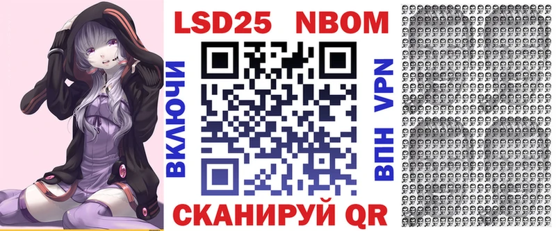 Наркотические марки 1500мкг  цена наркотик  Мантурово 
