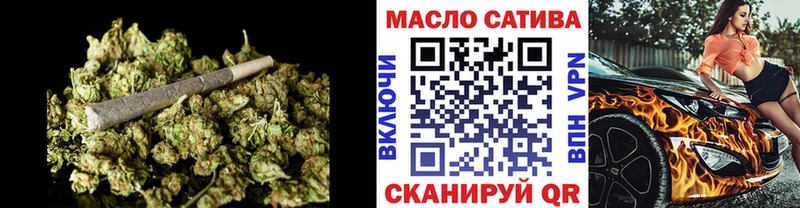 Дистиллят ТГК гашишное масло  Мантурово 